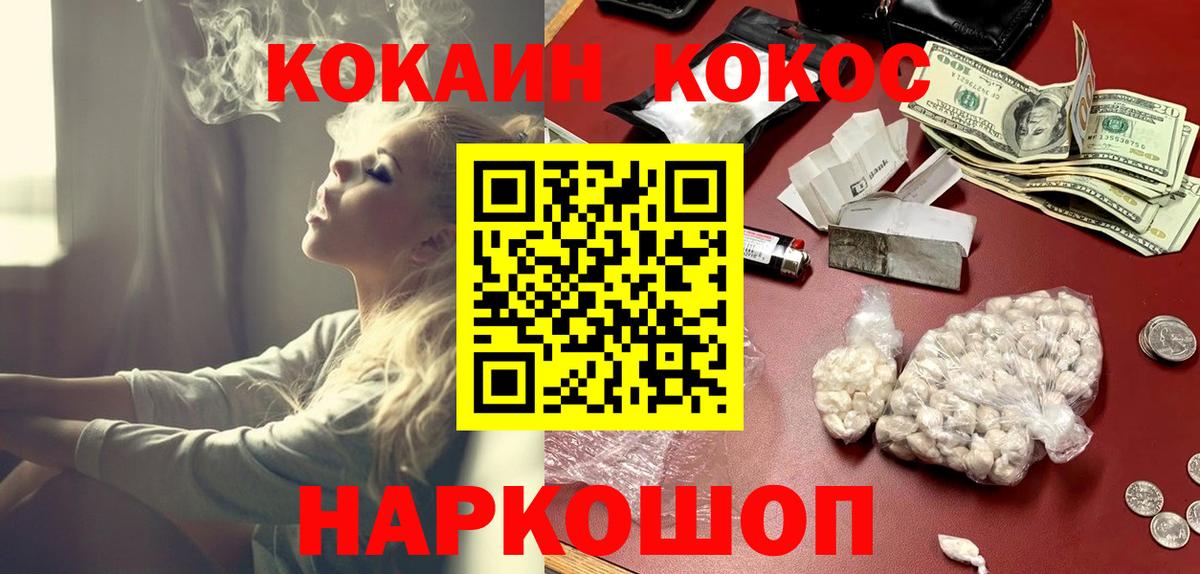 КОКАИН Боливия Елец