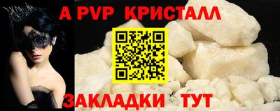 марки nbome Новоалтайск