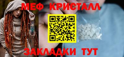 марки nbome Новоалтайск
