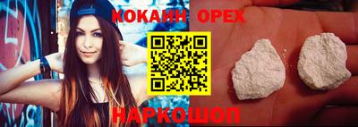 хмурый Новоалександровск