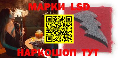 марки nbome Новоалтайск