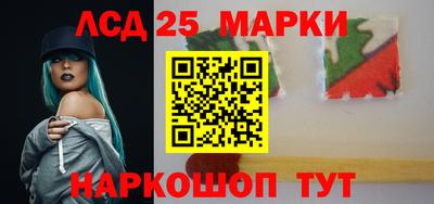 марки nbome Новоалтайск