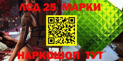 марки nbome Новоалтайск