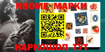 хмурый Новоалександровск
