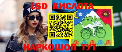 марки nbome Новоалтайск