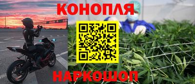 героин Ногинск