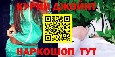 марки nbome Новоалтайск