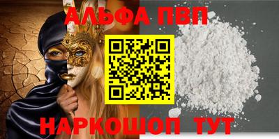 марки nbome Новоалтайск