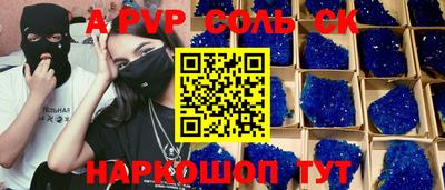 альфа пвп VHQ Норильск
