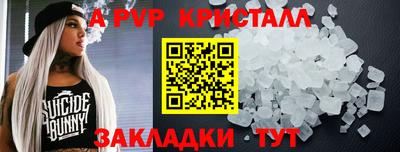 марки nbome Новоалтайск