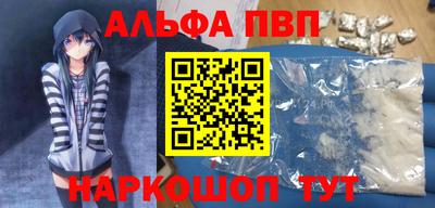 марки nbome Новоалтайск