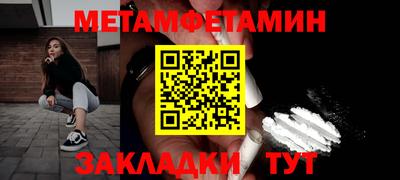 марки nbome Новоалтайск