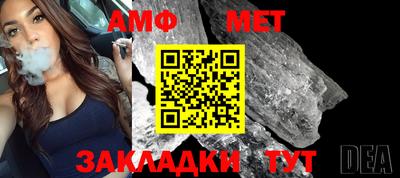 хмурый Новоалександровск