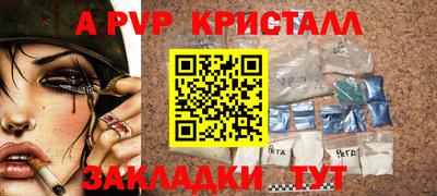 Альфа ПВП Нижний Тагил