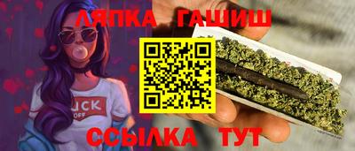 мескалин Ноябрьск