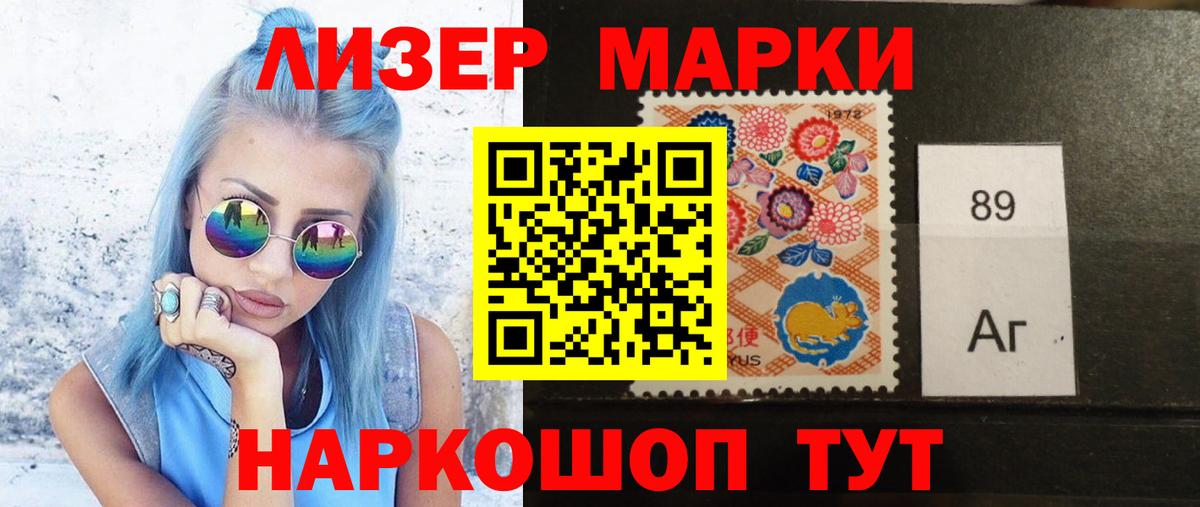 ЛСД экстази кислота  Лсд 25 экстази  Елец  Вход с VPN 