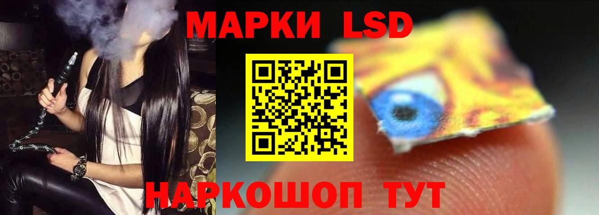 Лсд 25 экстази ecstasy Елец