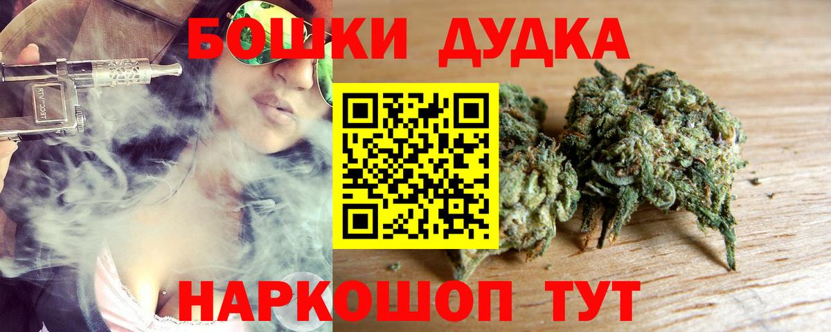 Бошки марихуана LSD WEED  Вход с VPN  Конопля индика  Елец  Бошки Шишки марихуана 